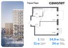 1-к квартира, 34 м², 12/12 эт.