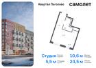 1-к квартира, 24 м², 6/9 эт.