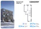 2-к квартира, 60 м², 7/7 эт.