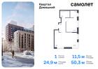 1-к квартира, 50 м², 6/19 эт.