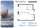 1-к квартира, 34 м², 2/12 эт.