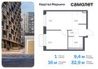 1-к квартира, 32 м², 16/17 эт.