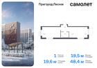 1-к квартира, 48 м², 16/17 эт.