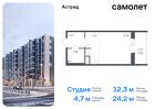 1-к квартира, 24 м², 3/8 эт.