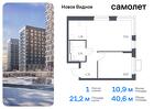 1-к квартира, 40 м², 14/17 эт.