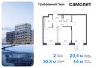 2-к квартира, 53 м², 16/17 эт.