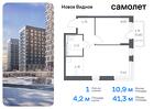 1-к квартира, 41 м², 17/17 эт.