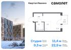 1-к квартира, 22 м², 3/11 эт.