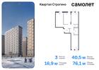 3-к квартира, 76 м², 19/24 эт.