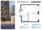 1-к квартира, 32 м², 15/17 эт.