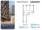 3-к квартира, 78 м², 17/17 эт.