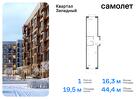 1-к квартира, 44 м², 5/5 эт.