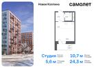 1-к квартира, 24 м², 7/11 эт.