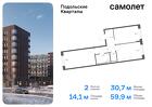 2-к квартира, 59 м², 1/9 эт.