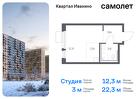 1-к квартира, 22 м², 5/11 эт.