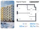 1-к квартира, 31 м², 2/13 эт.