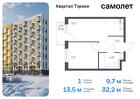 1-к квартира, 32 м², 2/13 эт.