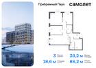 3-к квартира, 86 м², 6/17 эт.