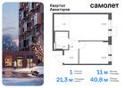 1-к квартира, 40 м², 17/17 эт.