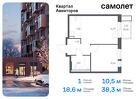 1-к квартира, 38 м², 14/17 эт.