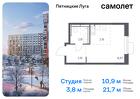 1-к квартира, 21 м², 12/12 эт.