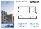 1-к квартира, 22 м², 12/17 эт.