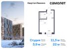 1-к квартира, 22 м², 12/17 эт.