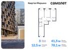 3-к квартира, 78 м², 17/17 эт.