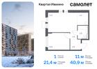 1-к квартира, 40 м², 17/17 эт.