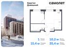 1-к квартира, 35 м², 2/19 эт.