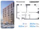 2-к квартира, 53 м², 1/16 эт.