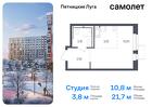 1-к квартира, 21 м², 5/12 эт.