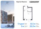 1-к квартира, 22 м², 15/17 эт.