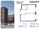 1-к квартира, 38 м², 2/9 эт.