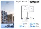 1-к квартира, 34 м², 3/17 эт.