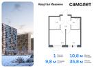 1-к квартира, 35 м², 3/17 эт.