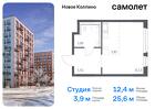 1-к квартира, 25 м², 6/11 эт.