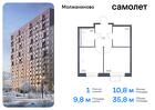 1-к квартира, 35 м², 16/16 эт.