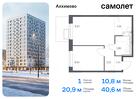 1-к квартира, 40 м², 3/9 эт.