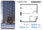 1-к квартира, 37 м², 17/17 эт.