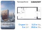 1-к квартира, 26 м², 13/17 эт.