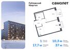 1-к квартира, 36 м², 7/8 эт.