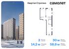 2-к квартира, 58 м², 10/24 эт.