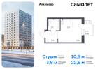 1-к квартира, 22 м², 6/10 эт.