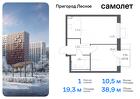 1-к квартира, 38 м², 10/17 эт.