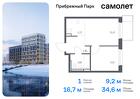 1-к квартира, 34 м², 12/17 эт.