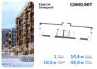 1-к квартира, 43 м², 2/5 эт.