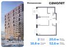 2-к квартира, 52 м², 16/16 эт.