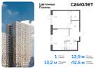 1-к квартира, 42 м², 9/16 эт.