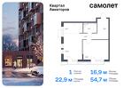 1-к квартира, 54 м², 4/17 эт.